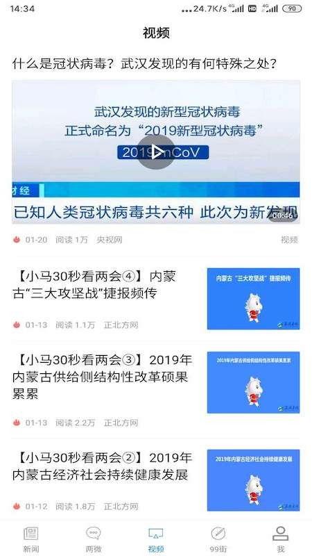 最新用户爆料视频,最新用户爆料视频曝光惊人内幕！  第3张