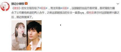 欢瑞圈内人爆料,欢瑞内部独家爆料,带你走进幕后真相 第2张 欢瑞圈内人爆料,欢瑞内部独家爆料,带你走进幕后真相 第2张