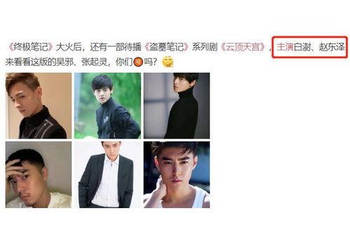 欢瑞圈内人爆料,欢瑞内部独家爆料,带你走进幕后真相 第3张 欢瑞圈内人爆料,欢瑞内部独家爆料,带你走进幕后真相 第3张