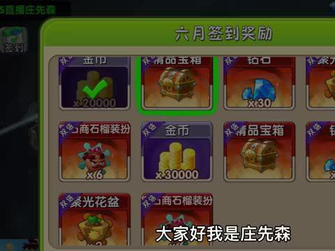 最新 植物爆料视频大全,最新爆料视频大全揭秘大自然奥秘  第3张