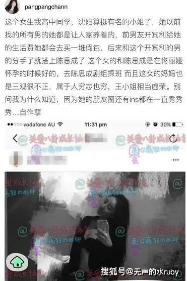 出轨事件最新爆料,最新爆料揭露惊人内幕  第3张