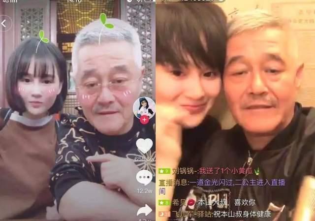 赵本山被徒弟爆料视频在线观看,在线观看引发网友热议  第2张