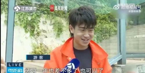 网红吃瓜副科长,揭秘网络红人的幕后故事  第2张