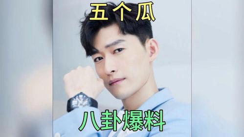 娱乐圈吃瓜爆料帅哥视频,帅气男星幕后花絮大曝光！  第3张
