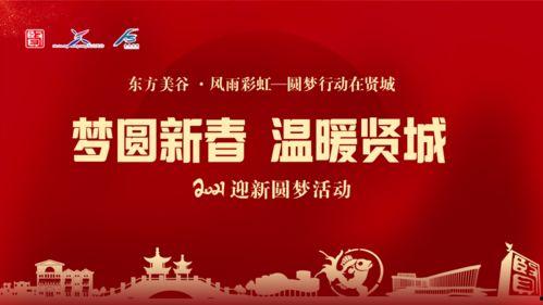 圆梦之行最新爆料是哪一集,揭秘第XX集精彩剧情! 第2张 圆梦之行最新爆料是哪一集,揭秘第XX集精彩剧情! 第2张