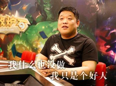 炉石主播爆料视频大全,揭秘游戏幕后精彩瞬间  第1张