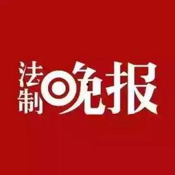 生活新闻怎么爆料别人,揭秘身边不为人知的秘密  第3张