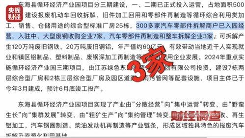 黑灰产业爆料新闻稿,揭秘暗网黑市交易内幕  第3张