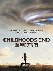 童年的终结在线观看,重温经典科幻巨作童年的终结在线观影指南