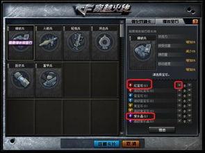 cf5.2最新爆料,揭秘游戏革新升级背后的秘密  第2张