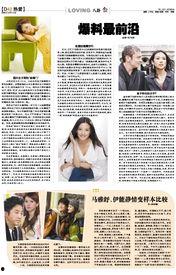 民间爆料前沿案件最新,前沿线索揭开神秘面纱