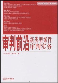 民间爆料前沿案件最新,前沿线索揭开神秘面纱 第2张 民间爆料前沿案件最新,前沿线索揭开神秘面纱 第2张