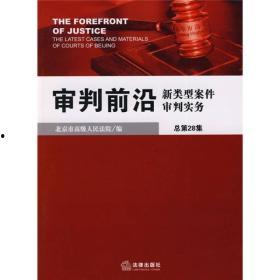 民间爆料前沿案件最新,前沿线索揭开神秘面纱 第3张 民间爆料前沿案件最新,前沿线索揭开神秘面纱 第3张
