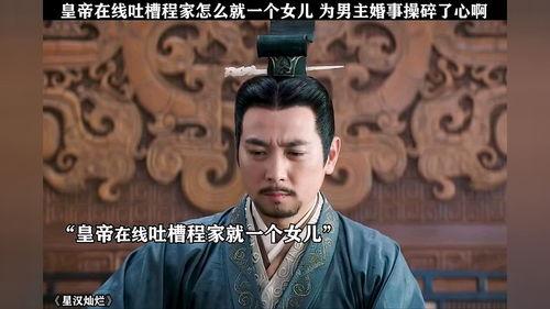 吃皇上瓜小说免费阅读,宫廷秘闻中的美食传奇
