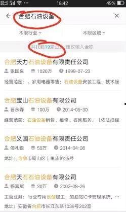 新闻收集爆料的话术,收集爆料话术大揭秘  第1张