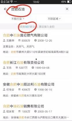 新闻收集爆料的话术,收集爆料话术大揭秘  第2张
