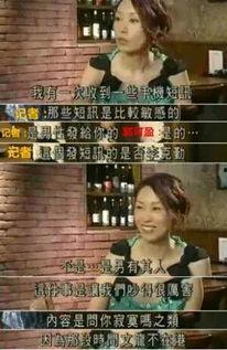 明星丈夫婚外情爆料视频,明星丈夫出轨真相揭露 第2张 明星丈夫婚外情爆料视频,明星丈夫出轨真相揭露 第2张