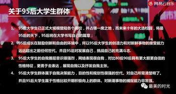 新疆歌手爆料视频大全,揭秘幕后故事与音乐魅力