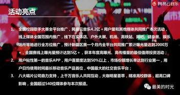 新疆歌手爆料视频大全,揭秘幕后故事与音乐魅力  第2张
