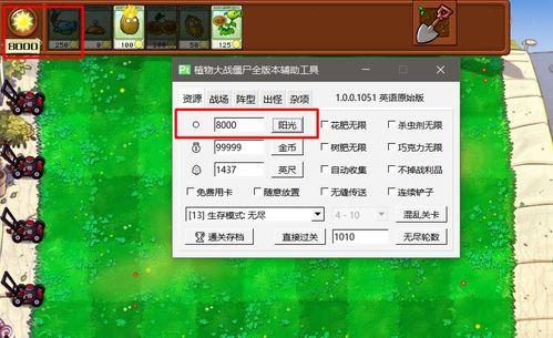 pvz最新神器爆料,神秘力量助你轻松守卫家园！