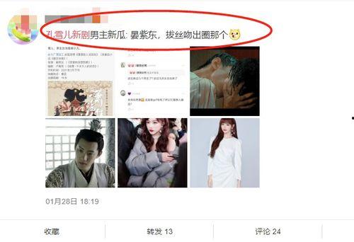 守真cp直播爆料视频,幕后故事与甜蜜瞬间