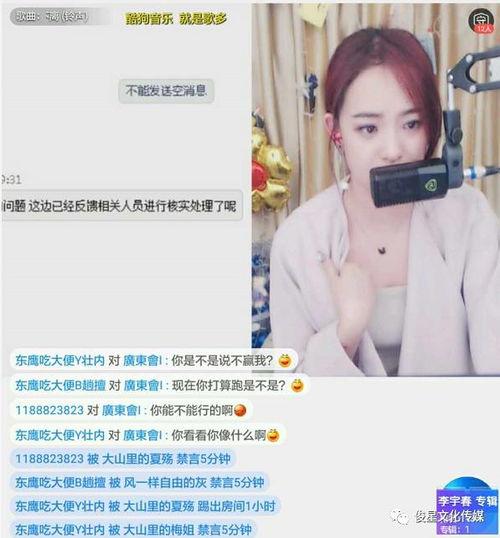 守真cp直播爆料视频,幕后故事与甜蜜瞬间  第2张