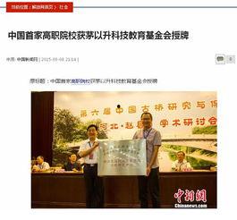 杭州人民日报爆料新闻最新消息,重大事件引发社会关注  第2张