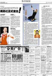 杭州人民日报爆料新闻最新消息,重大事件引发社会关注  第3张