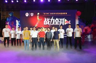 东莞篮球爆料新闻,最新爆料揭示赛场幕后故事