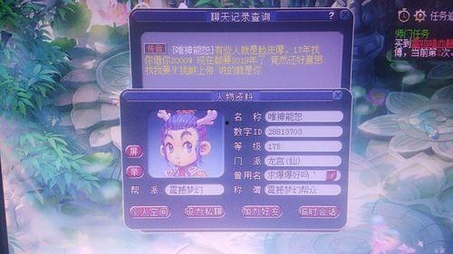 小白龙技能爆料视频下载,视频爆料揭示全新战斗魅力