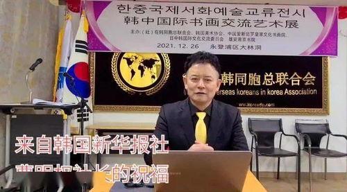 韩国报社最新爆料,韩国某明星涉嫌重大丑闻，真相令人震惊！”