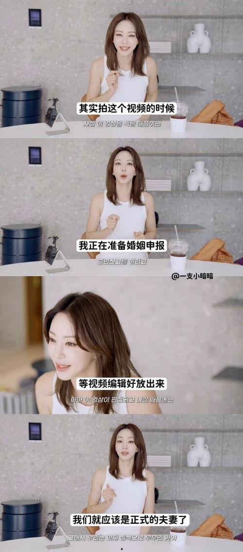 韩国报社最新爆料,韩国某明星涉嫌重大丑闻，真相令人震惊！”  第2张