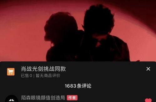 天赏头发爆料视频,明星发型背后的秘密  第2张