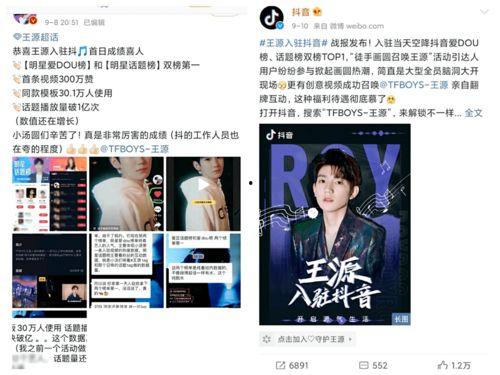 爆料娱乐圈的抖音,揭秘明星幕后故事