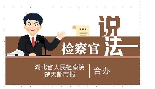 红新新闻爆料