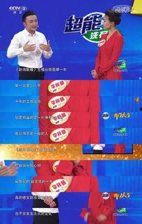 红新新闻爆料  第3张