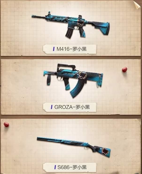 吃鸡新皮肤爆料最新六月,炫酷登场,夏日狂欢来袭! 第3张 吃鸡新皮肤爆料最新六月,炫酷登场,夏日狂欢来袭! 第3张