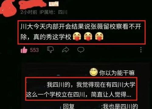 张薇最新爆料新闻,揭开娱乐圈惊人内幕,揭秘明星真实面目! 第1张 张薇最新爆料新闻,揭开娱乐圈惊人内幕,揭秘明星真实面目! 第1张