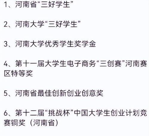 张薇最新爆料新闻,揭开娱乐圈惊人内幕,揭秘明星真实面目! 第2张 张薇最新爆料新闻,揭开娱乐圈惊人内幕,揭秘明星真实面目! 第2张