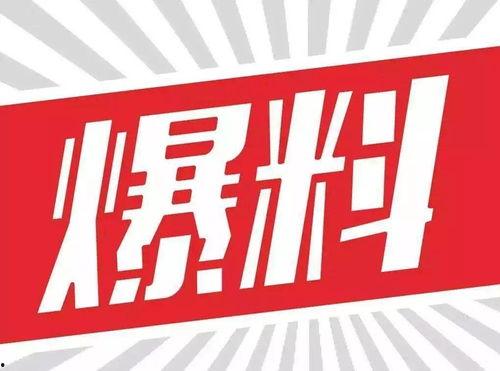 创天互娱新品爆料最新消息,引领潮流的全新游戏体验即将来袭! 第2张 创天互娱新品爆料最新消息,引领潮流的全新游戏体验即将来袭! 第2张