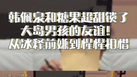 韩美娟谢兴阳爆料视频,揭秘背后真相 第2张 韩美娟谢兴阳爆料视频,揭秘背后真相 第2张