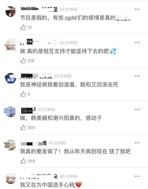 韩美娟谢兴阳爆料视频,揭秘背后真相 第3张 韩美娟谢兴阳爆料视频,揭秘背后真相 第3张