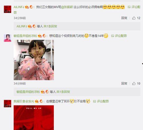 视频什么样才叫爆料呢,何为真正的爆料内容 第2张 视频什么样才叫爆料呢,何为真正的爆料内容 第2张