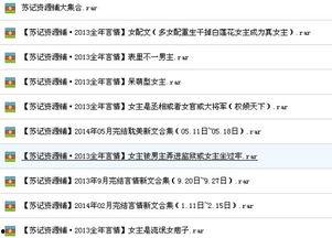 吃瓜人小说合集免费阅读,免费畅读,揭秘各路奇闻异事 第2张 吃瓜人小说合集免费阅读,免费畅读,揭秘各路奇闻异事 第2张