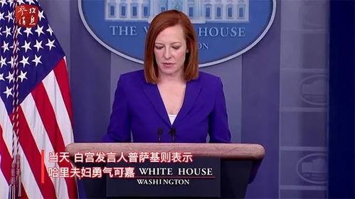 美国女王爆料新闻报道内容,揭秘王室内部惊人真相 第1张 美国女王爆料新闻报道内容,揭秘王室内部惊人真相 第1张