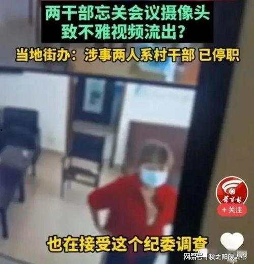 五哥诈骗爆料事件视频,揭秘网络诈骗背后的惊人真相 第3张 五哥诈骗爆料事件视频,揭秘网络诈骗背后的惊人真相 第3张