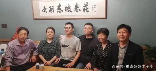 错换人生最新爆料杜许敏,杜许敏最新爆料揭示惊人真相  第2张