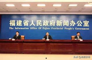 龙岩最新爆料新闻,揭秘神秘事件背后的惊人真相  第1张