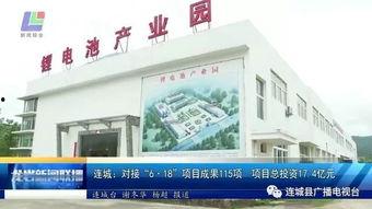 龙岩最新爆料新闻,揭秘神秘事件背后的惊人真相  第3张
