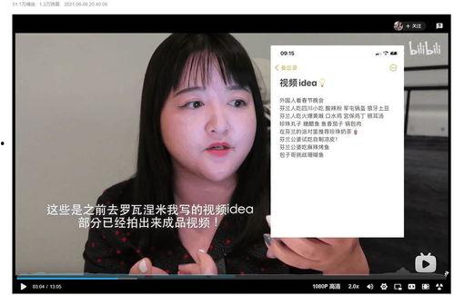 雨琪在芬兰爆料了吗视频,揭秘真实幕后故事  第1张